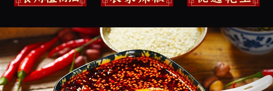 菜花香 油炸辣子 210g 【地道香辣 拌飯拌麵搭檔】