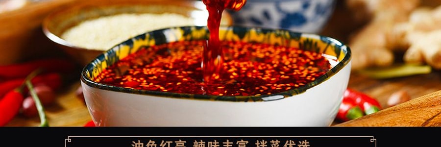 菜花香 油炸辣子 210g 【地道香辣 拌飯拌麵搭檔】