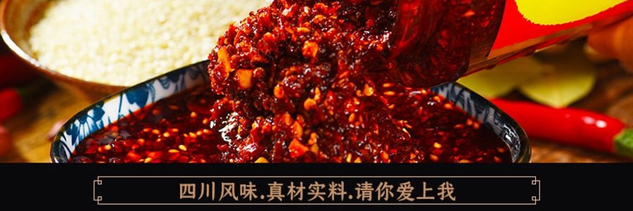 菜花香 油炸辣子 210g 【地道香辣 拌飯拌麵搭檔】