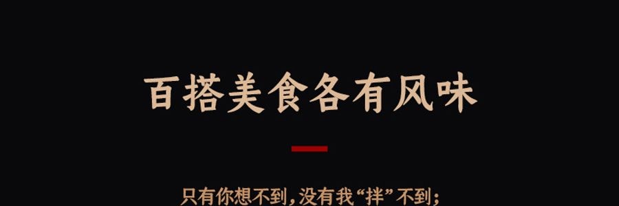 菜花香 油炸辣子 210g 【地道香辣 拌飯拌麵搭檔】