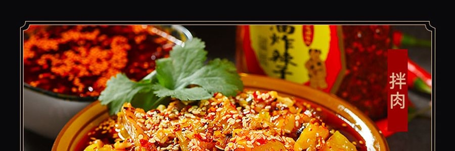 菜花香 油炸辣子 210g 【地道香辣 拌飯拌麵搭檔】