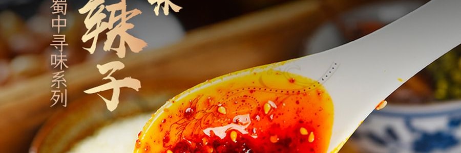 菜花香 油炸辣子 210g 【地道香辣 拌飯拌麵搭檔】