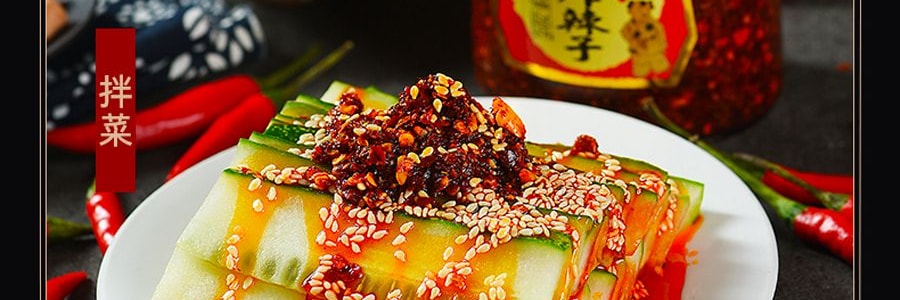菜花香 油炸辣子 210g 【地道香辣 拌飯拌麵搭檔】