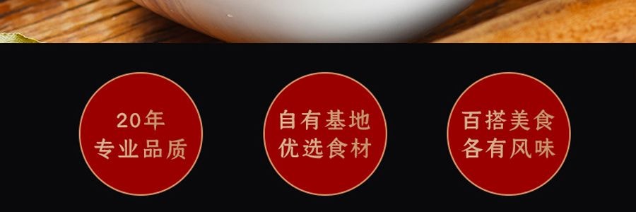 菜花香 油炸辣子 210g 【地道香辣 拌飯拌麵搭檔】