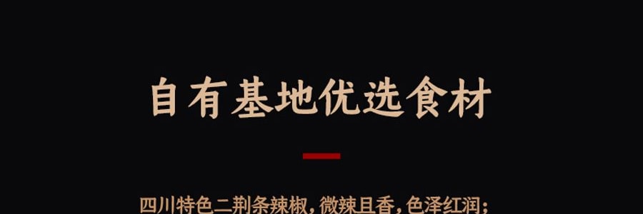 菜花香 油炸辣子 210g 【地道香辣 拌飯拌麵搭檔】