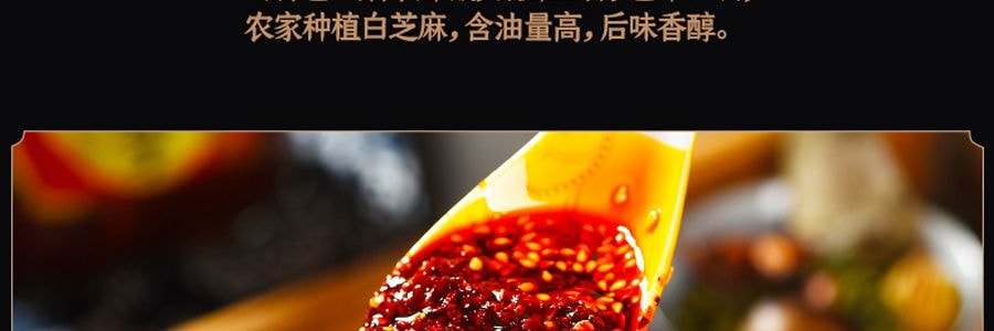 菜花香 油炸辣子 210g 【地道香辣 拌飯拌麵搭檔】