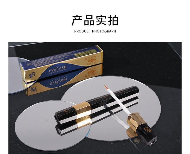 【中国直邮】修正 眉毛滋养精华液 2.5ml