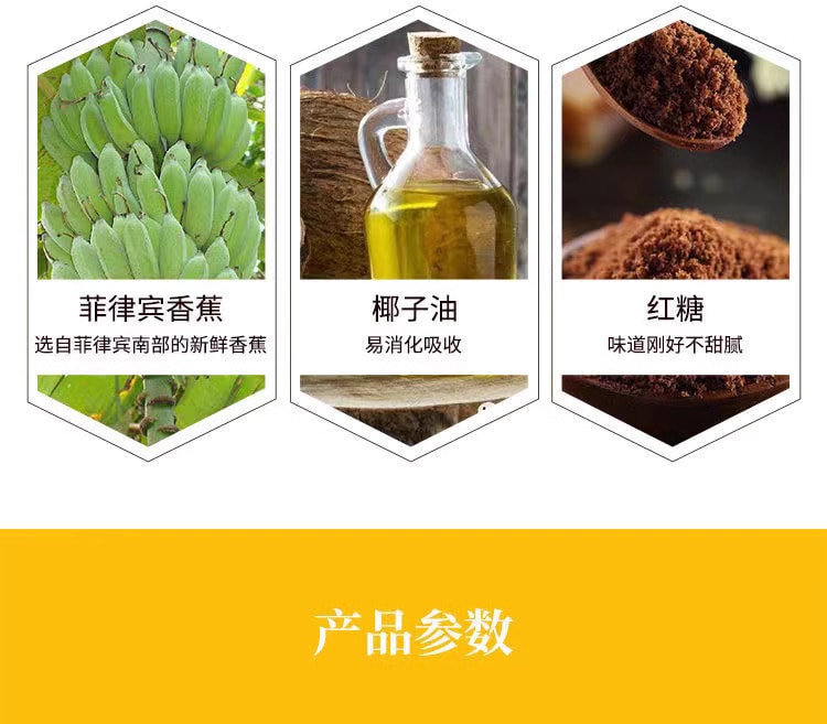 小红书爆款菲律宾原产 香脆芭蕉片  100克 口感非常脆 香蕉片界的天花板