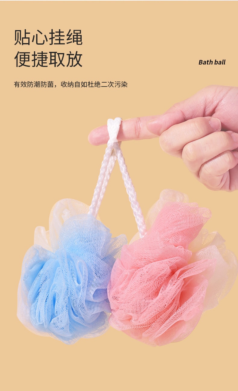 【中国直邮】 上野拉美拉 去角质易起泡多用途细腻花球 沐浴花球起泡网 买一送一(随机色)