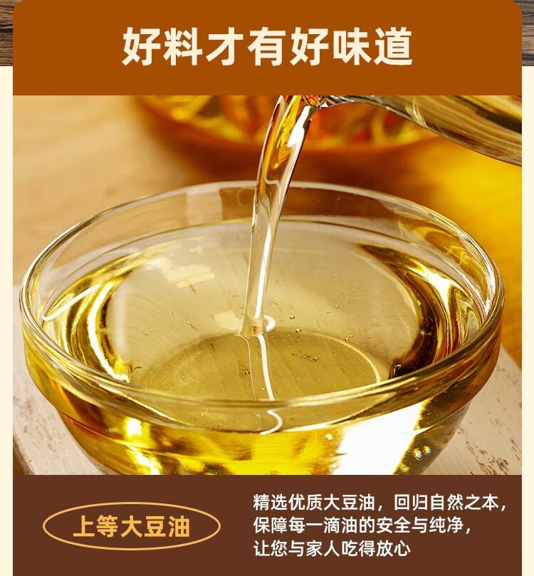 【中國直郵】 李先生 菌菇牛肉醬 拌飯拌麵醬料 調味包15g*6袋/包