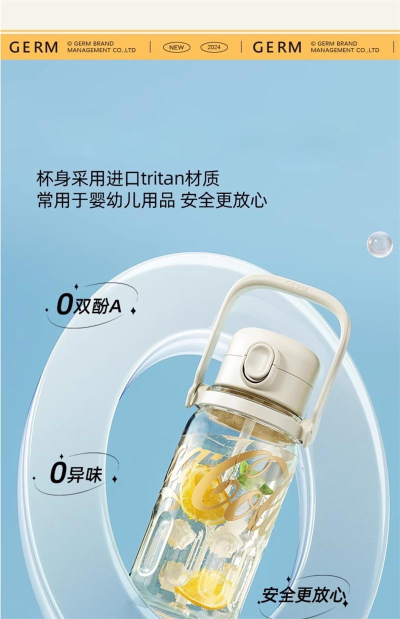 【中国直邮】  格沵 水杯运动吸管杯子太空杯夏季水壶25新款  青樱粉-850ML 1个