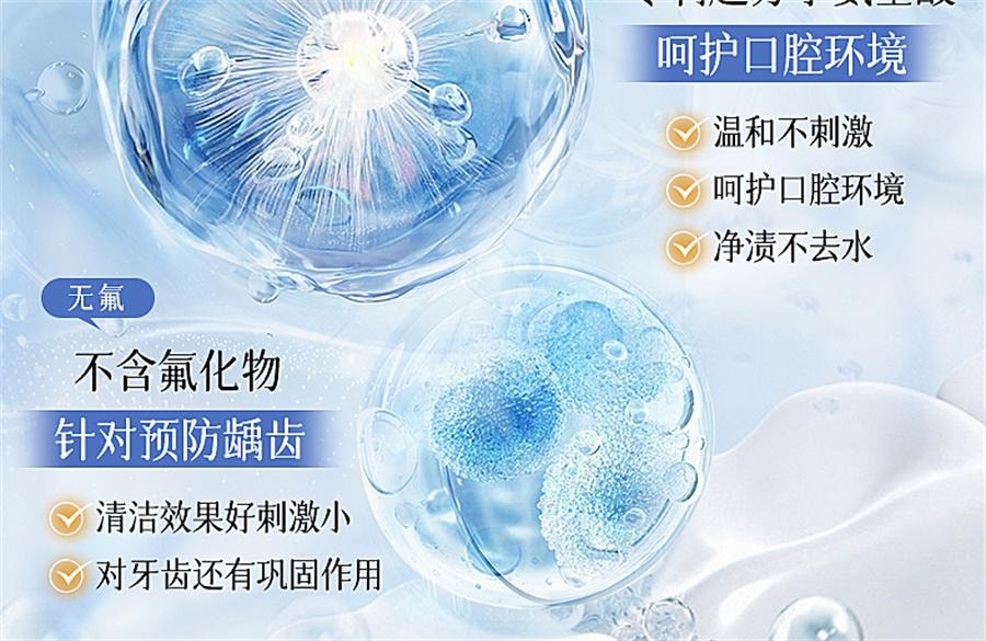 【中國直郵】 維特絲 小蘇打美白牙膏益生菌酵素去黃口臭成人速效洗白鎖白防蛀清新口氣 白茶香菸醯胺+薄荷味益生菌150g/支