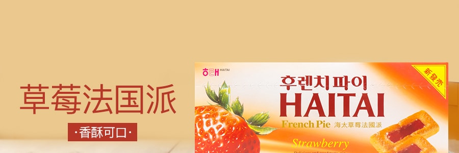 韓國HAITAI海太 草莓法國派 15袋入 192g 包裝隨機發