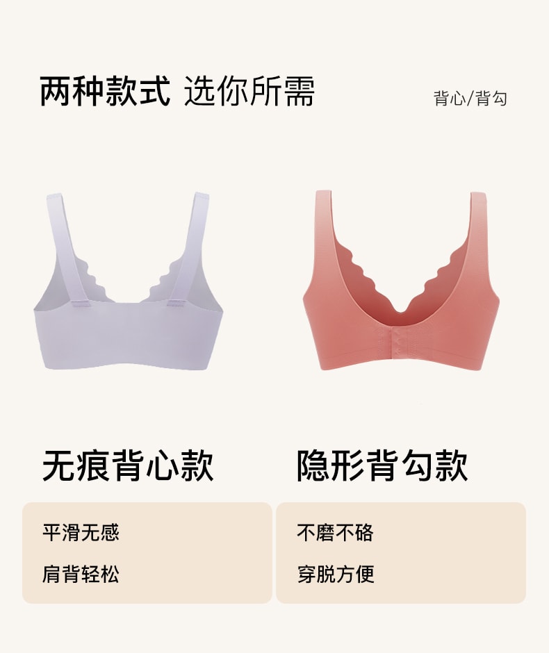 【中國直郵】Ubras內衣 無尺寸深v浪花領胸罩-背心款-標準-燕麥奶色-均碼