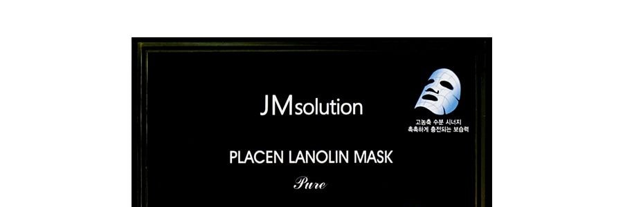 韓國JM SOLUTION肌司研 胎盤素羊毛脂面膜 急救補水 純淨版 胎盤素系列 #保濕滲透精華 10片入