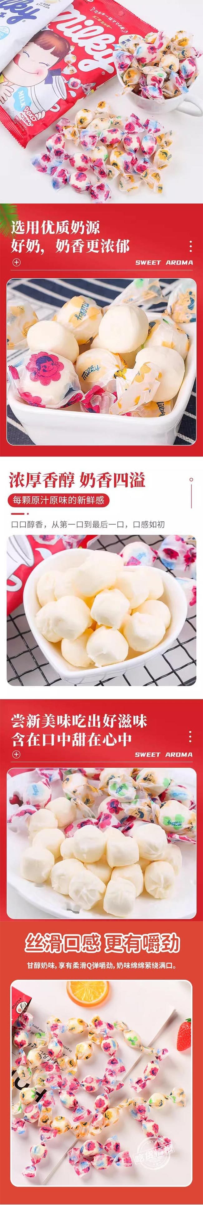 【日本直邮】FUJIYA不二家 浓香奶味独立包装牛奶糖软糖54g
