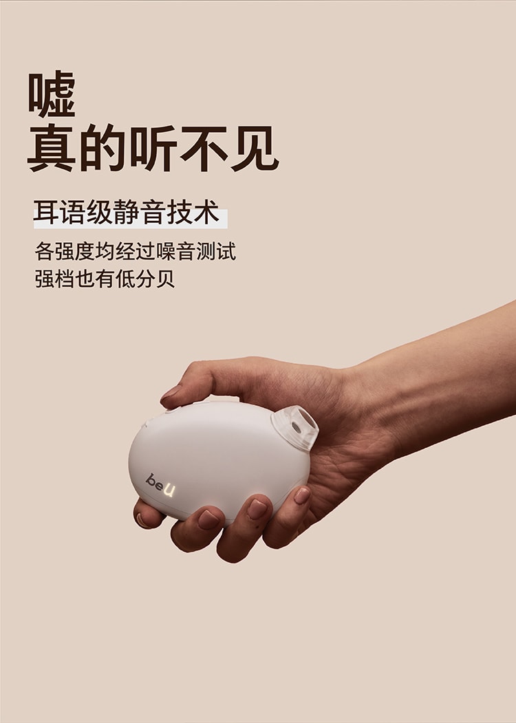 中國直郵 LONO Beu mini小白盒成人用品玩具首創可替換吮吸頭醫療級透明材料自慰按摩器