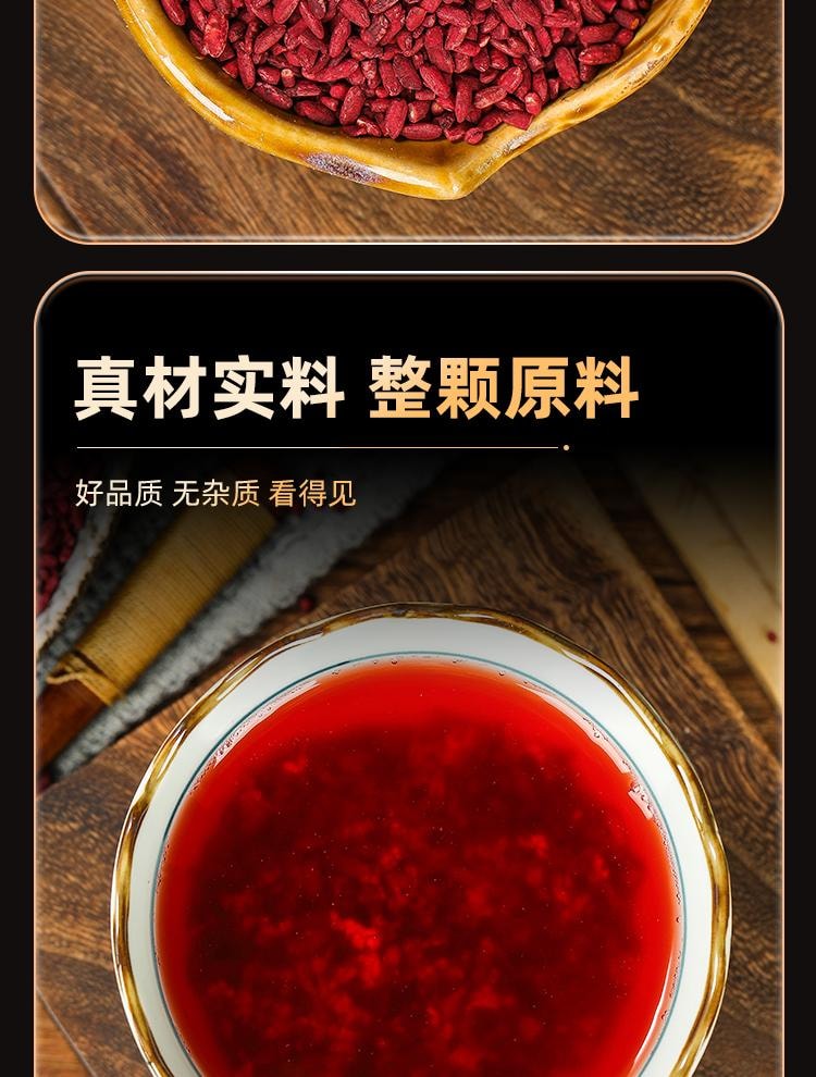 【中国直邮】 国药药材 红曲米 特级天然发酵红曲米 降脂降压 活血化瘀 健脾消食 400g/罐