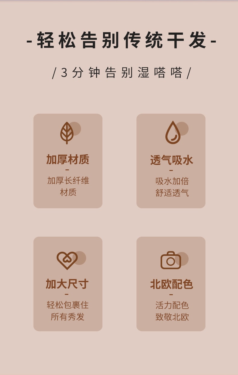 【中国直邮】北欧欧慕 珊瑚绒干发帽女士加厚   黄树懒