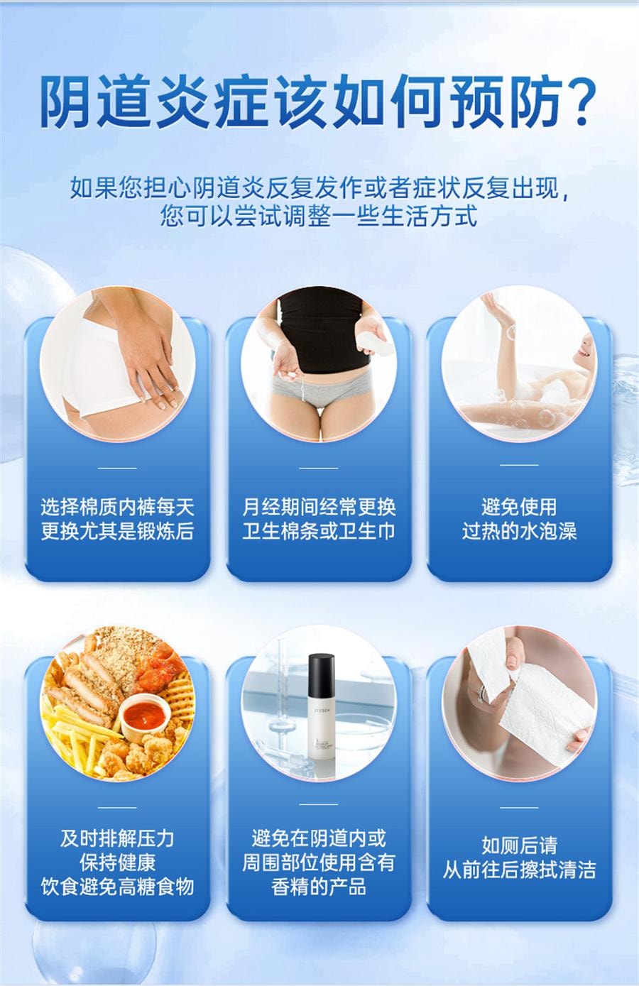 【中國直郵】 恩威 克黴唑乳膏 陰道炎婦科用藥 外陰搔癢專用止癢抑菌消炎10g/支