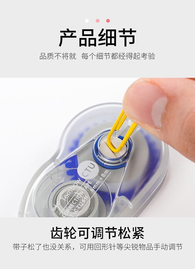 【日本直邮】Tombow蜻蜓 透明mini修正带宽 5mm*长8m