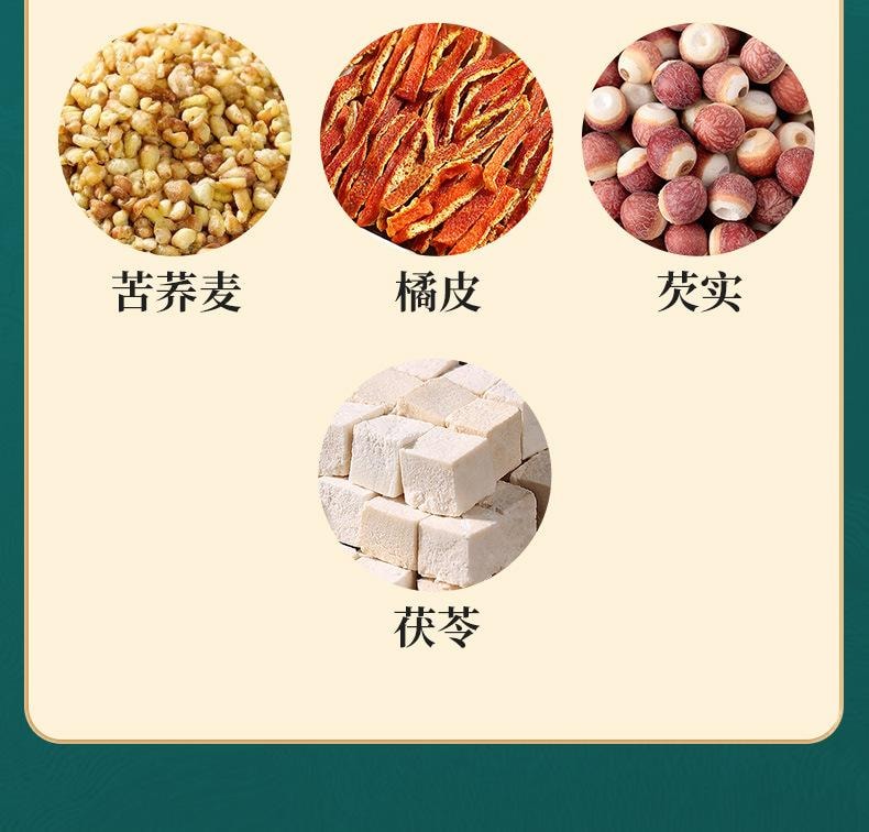 Gallbladder Poria cocos Red Bean Coix seed tea 160g/box for weight loss slimming and blood sugar lowering