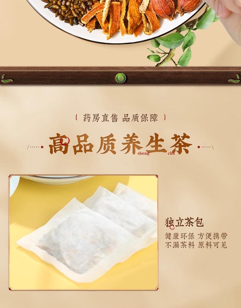 【中國直郵】 北京同仁堂 蒲公英梔子百合菊花茶160g 呵護心肝 降火補氣