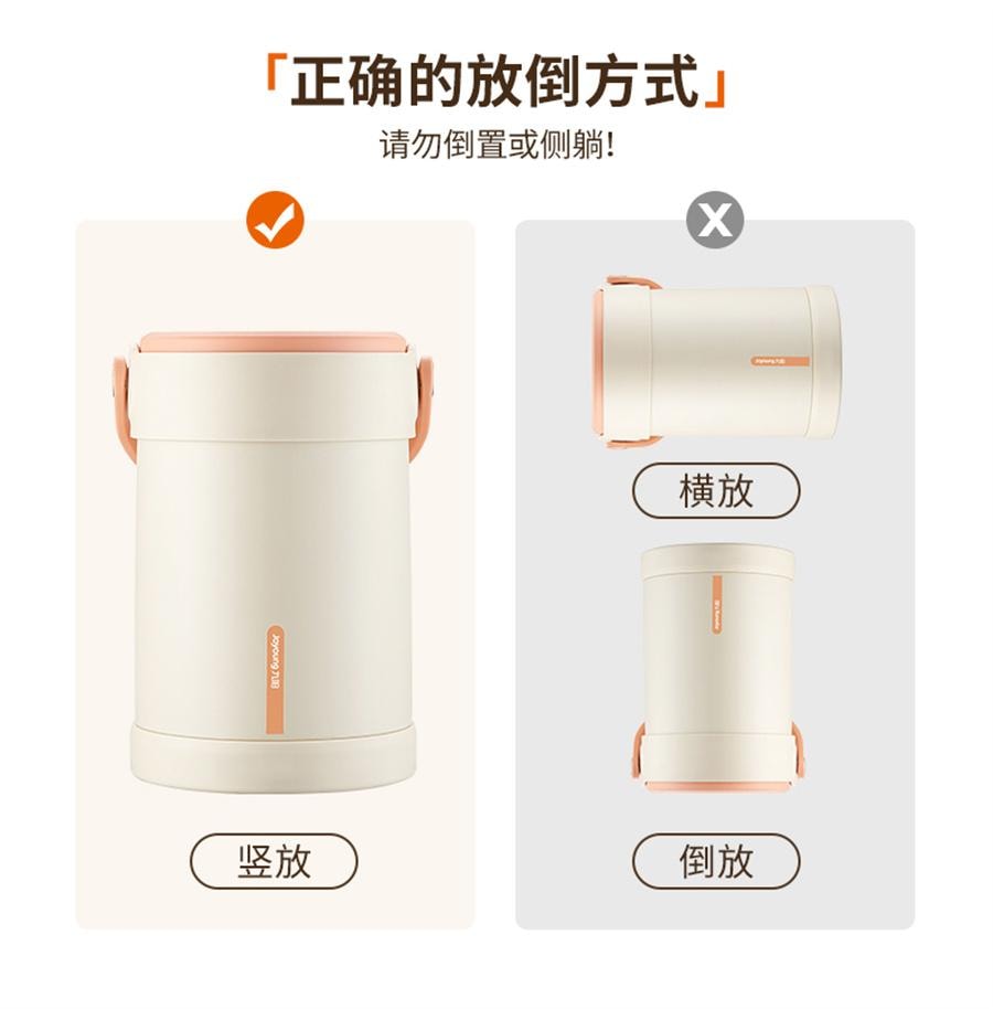 【中国直邮】 九阳 保温饭盒上班族保温桶不锈钢饭盒便当盒餐盒饭盒学生专用餐  榛果金-2.0L