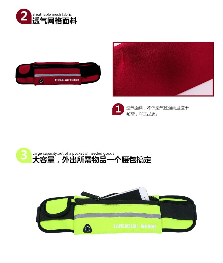 暴走的萝莉 迷你多功能贴身运动腰包 户外跑步健身装备/荧光绿#/均码