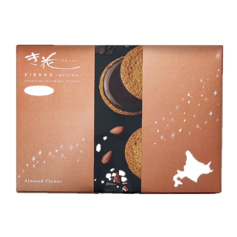 【日本直邮】日本北海道HOKKAIDO KIBANA 金赏受赏 黑巧克力杏仁饼干 8枚装