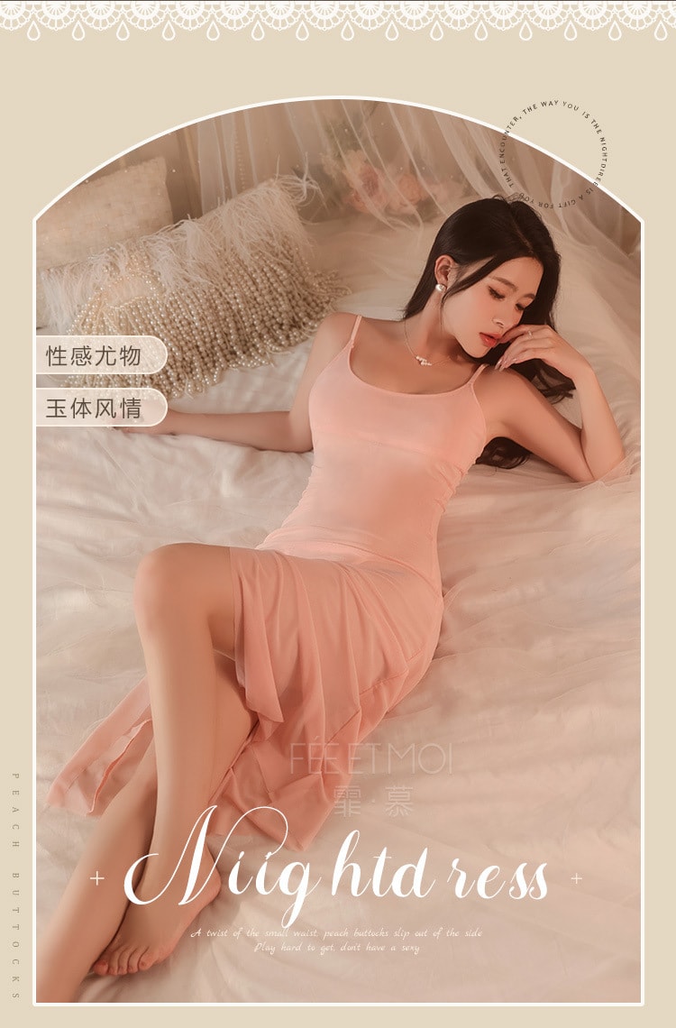 【中國直郵】霏慕 側開衩純欲吊帶後媽裙情趣內衣睡衣女吊帶裙