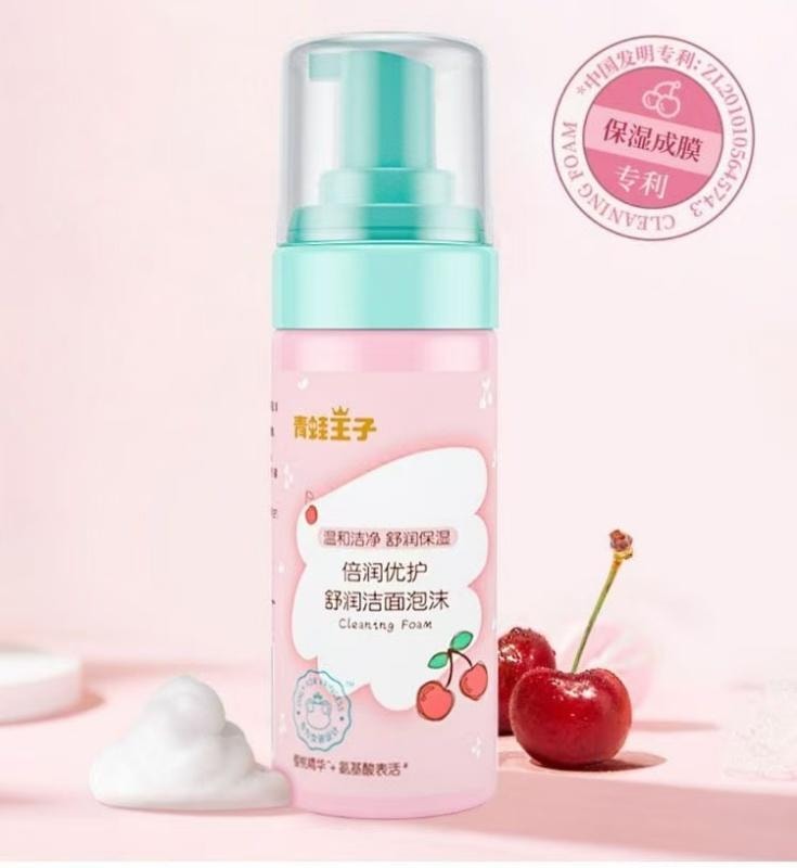 【中國直郵】 青蛙王子 兒童洗面乳寶寶專用溫和氨基酸泡沫潔面乳 120ml