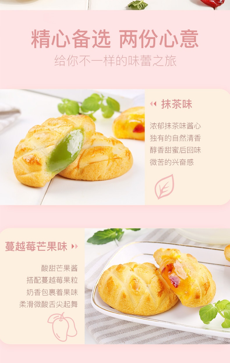 [China Direct Mail] Baicao Flavor Popcorn Cookies Matcha Flavor Handmade Sandwich Cookies 180g