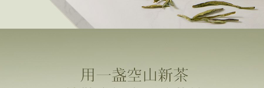 宋朝 空山茶語 融蠟香氛禮盒 香薰 送禮好物