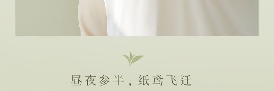 宋朝 空山茶語 融蠟香氛禮盒 香薰 送禮好物