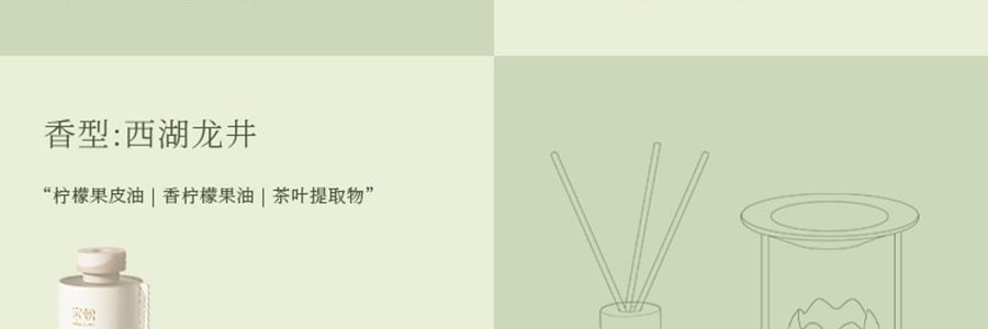 宋朝 空山茶語 融蠟香氛禮盒 香薰 送禮好物