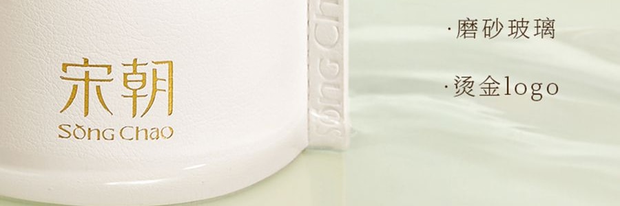 宋朝 空山茶語 融蠟香氛禮盒 香薰 送禮好物