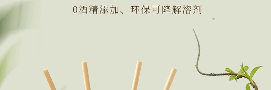 宋朝 空山茶語 融蠟香氛禮盒 香薰 送禮好物