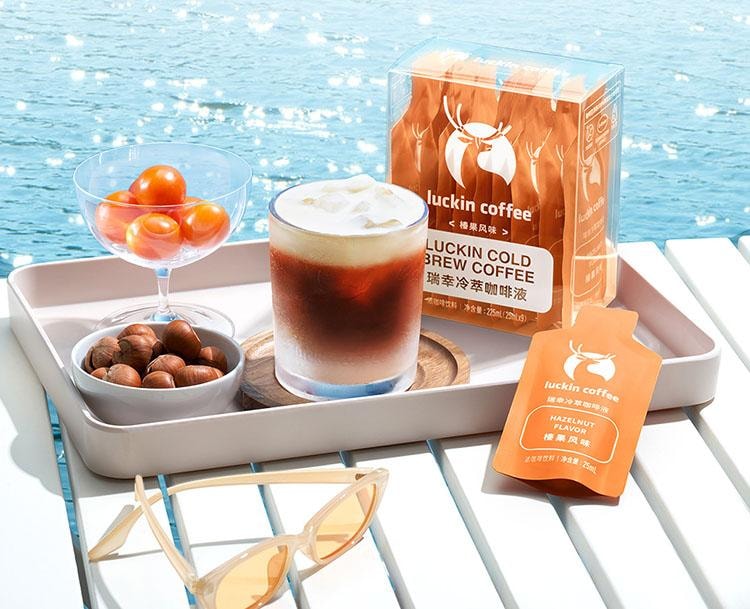 【中國直郵】 瑞幸咖啡 冷萃咖啡液 0糖0脂即溶濃縮 榛果風味 25ml*9袋