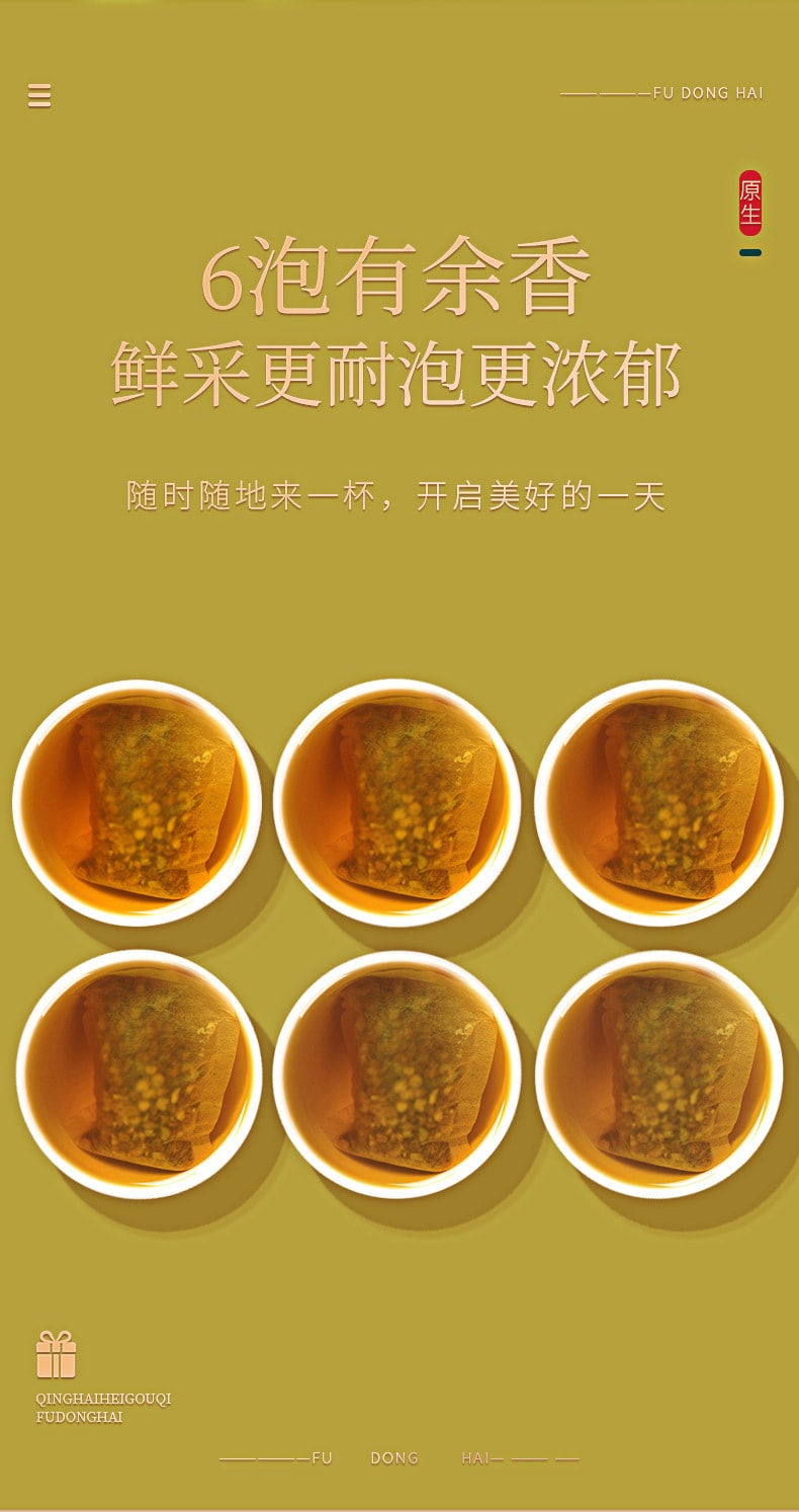 Monk Fruit Orange Peel Tea To Remove Lung Heat Eliminate Oil Eliminate Swelling And Phlegm 100g/ box