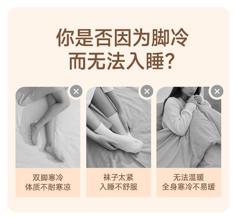 【中国直邮】 冇心 冬天暖脚神器充电加热发热袜子女生床上睡觉腿宝办公室保取暖 云朵咩咩