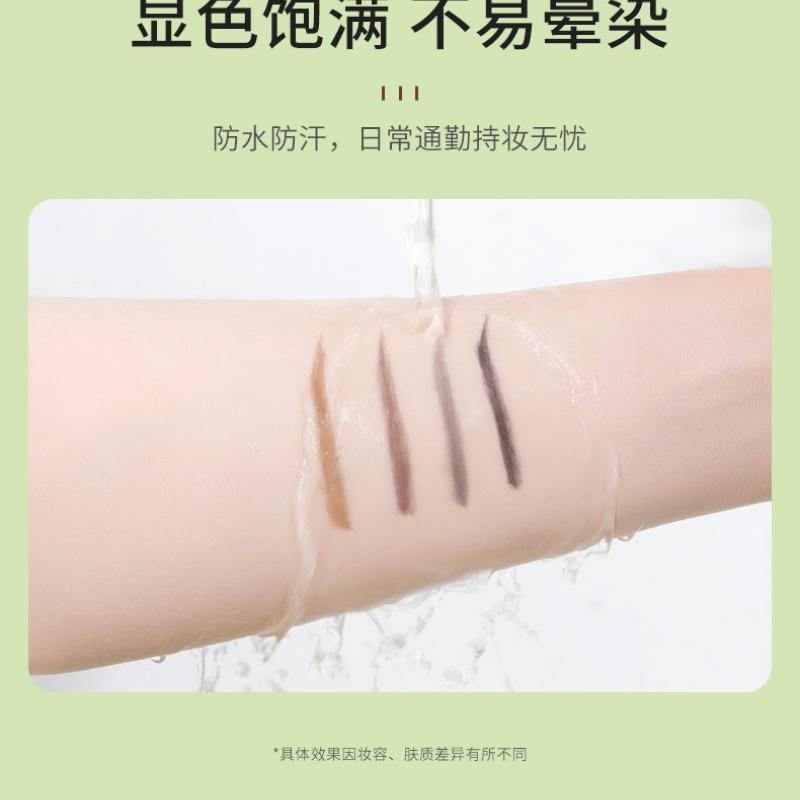【中國直郵】 植物主義 防水眉筆 孕婦可用 持久不脫色 1支裝 02