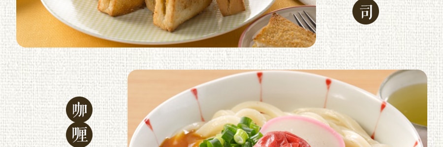 日本HOUSE FOODS好侍 蔬菜鸡肉咖喱 可微波 232g 限定款