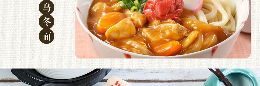 日本HOUSE FOODS好侍 蔬菜雞肉咖哩 可微波 232g 限定款
