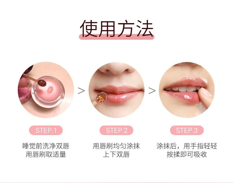 Goodnight Lip Mask Honey Lip Mask Moisturizing And Hydrating-Strawberry 7.5g 1Box