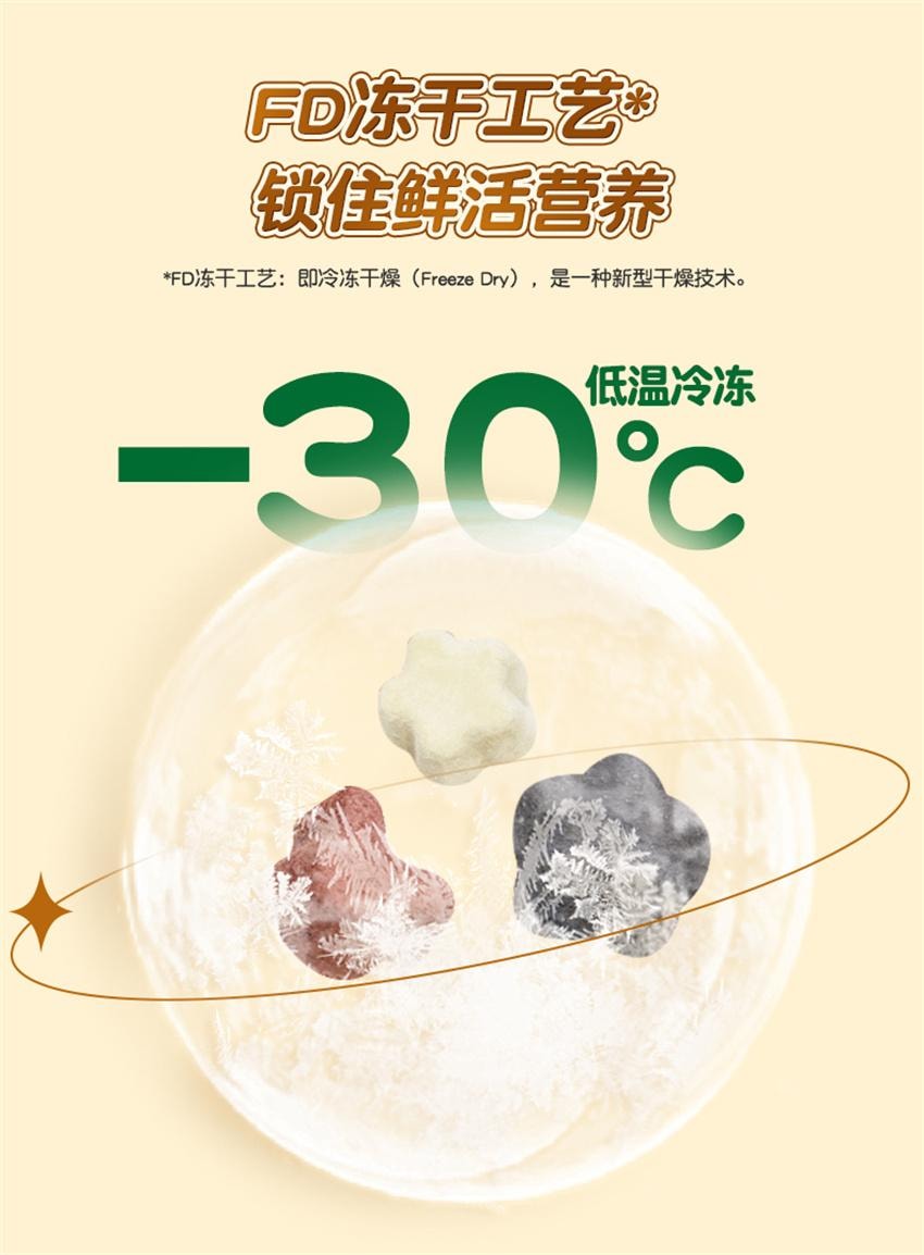【中国直邮】 爷爷的农场 冻干多莓果果桃桃梨原粒 儿童水果溶豆谷物营养宝宝零食无添加 20g/盒