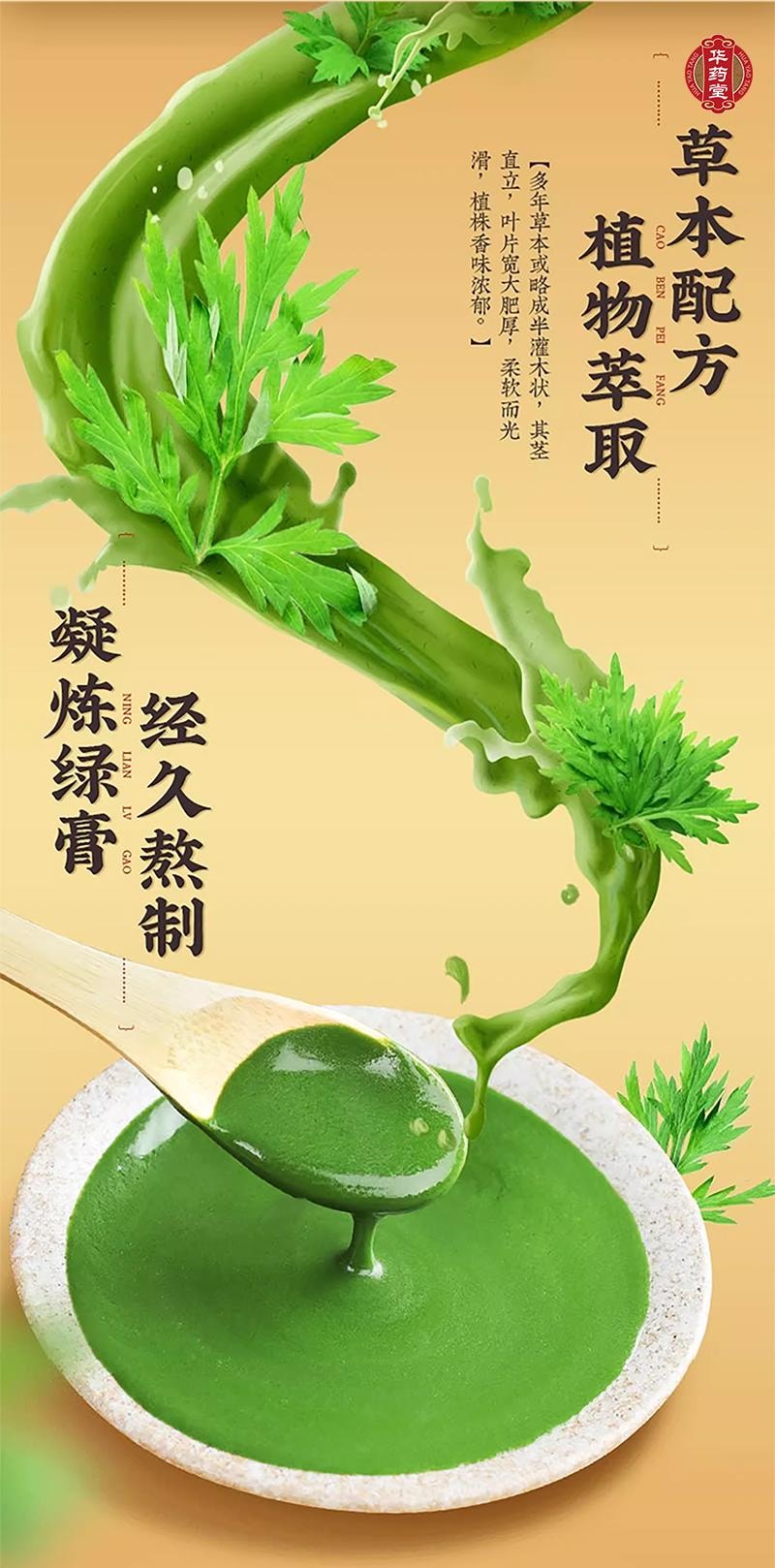 北京同仁堂 艾草膝盖贴 12贴/盒 艾草艾灸 植物萃取 膝盖贴 生姜 中老年膝关节疼痛 膝盖关节保暖贴 膏药贴 艾灸贴