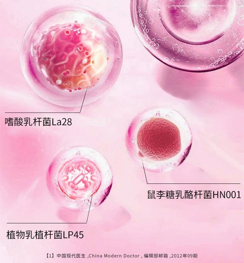 【中国直邮】 黄金搭档 蔓越莓益生菌片 呵护私处胶囊 调理专用秘密花园口服乳酸杆菌 36g/支