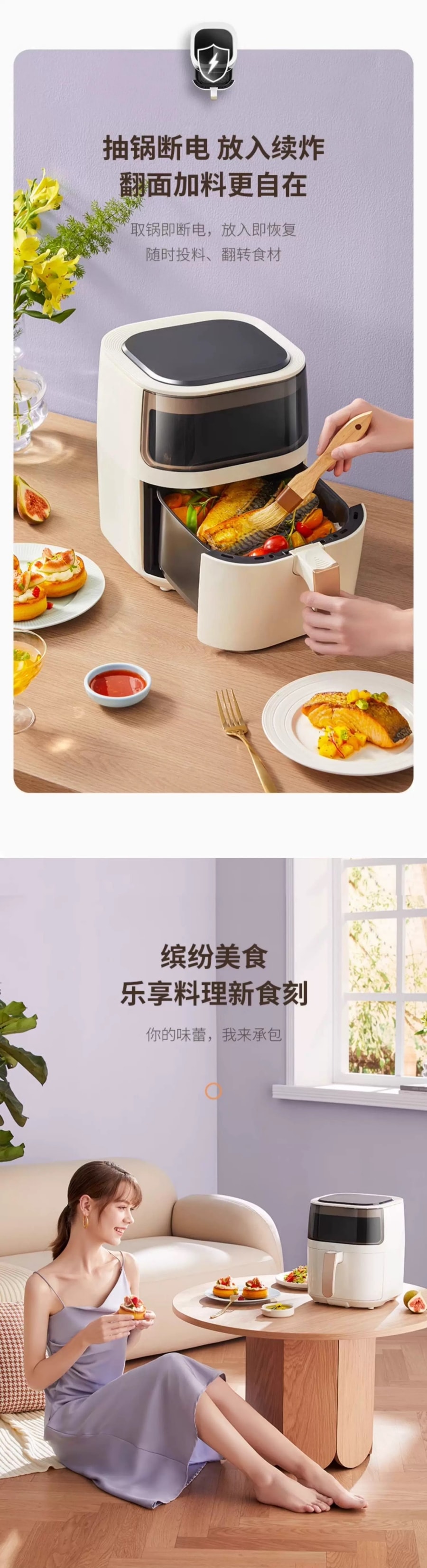 德國藍寶同款北美電壓POROS 180度5L可視窗氣炸鍋