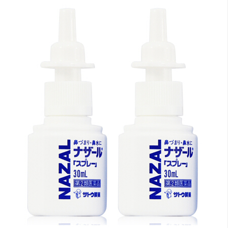 NAZAL Nasal Spray (Pump) 30ml